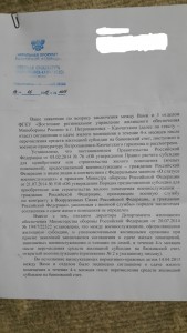 20150522_155246.jpg