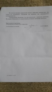 20150522_155342.jpg