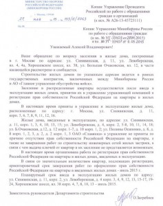 письмо.jpg