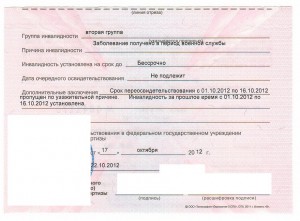справка Редакция2.jpg