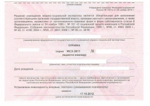 справка Редакция1.jpg