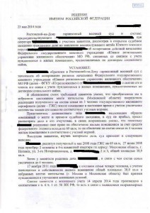 CCF30102014_00000 копия2.JPG