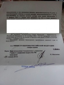 IMG-20150606-WA0006.jpg