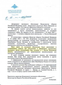 Лысенко.jpg