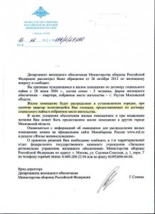 Семина.jpg