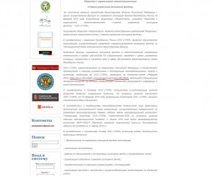 ГУЖФ.JPG