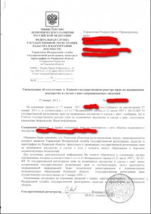 Рязанская.jpg