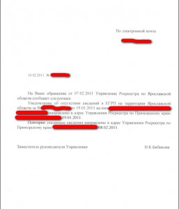 Ярославская.jpg