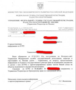 Москва.jpg