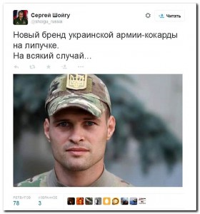 Кокарда.jpg