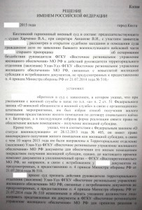 Решение 01.jpg