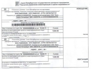 ГУИОН.jpg