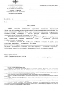Scan-150625-0000_edit3.jpg