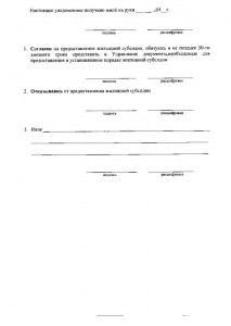 Scan-150625-0001_edit2.jpg