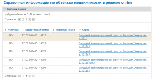 реестр.png