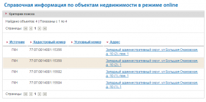реестр_10.png