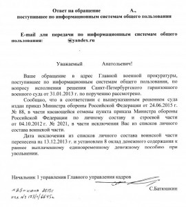 25.06.2015.g._766x1083.jpg