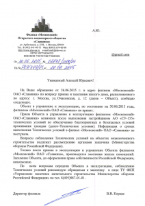 из_слАвян.png