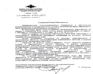 дэ.jpg
