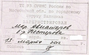 Зарегистрирован на форум.jpg