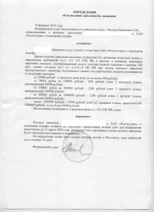 Определение (к).jpeg