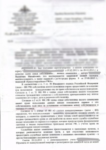 Отказ 1.jpg