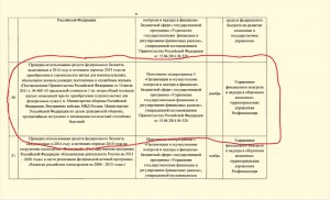 Plan_2.jpg