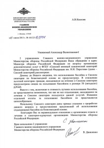 Scan-150720-0001.jpg
