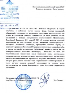 Scan-110316-0010.jpg