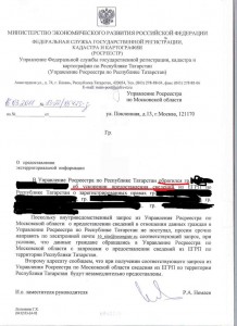 сканирование1.jpg