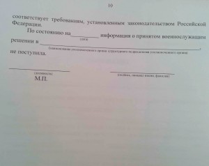 Приложение5_1.jpg