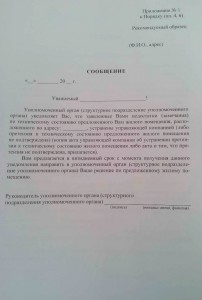 Приложение1.jpg