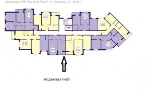 крыл 13 бл 1 испр.jpg