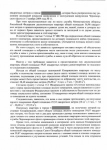 page_3.jpeg