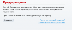 опасный 1.png