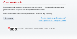 предупреждение 1.png