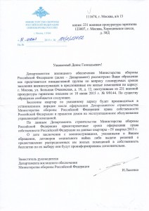 сканирование.jpg