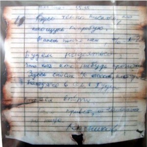 записка-01.jpg