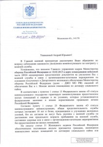 Реш-е ГВП стр1.jpg