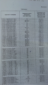 IMG_1275.GIF