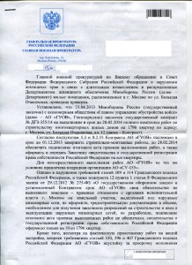 IMG_1333.JPG