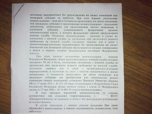 IMG-20150819-WA0003.jpg