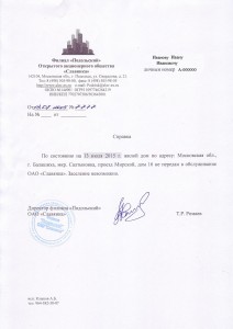 60849.jpg