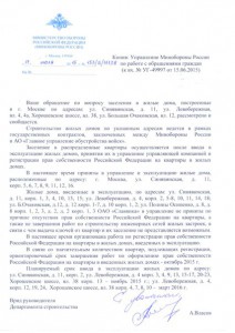 жилье в Москве.jpg