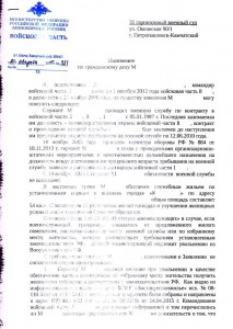 Копия Пояснение-1.jpg