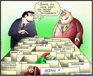 Справки.jpg