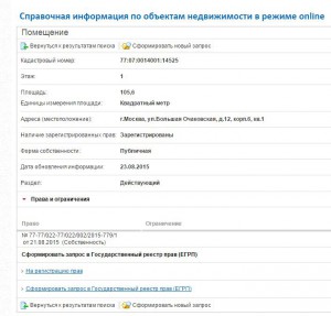 Снимок.JPG