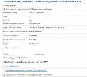 Снимок2.JPG