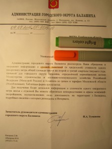 IMG_5778.JPG