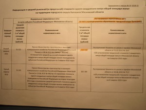 IMG_5779.JPG